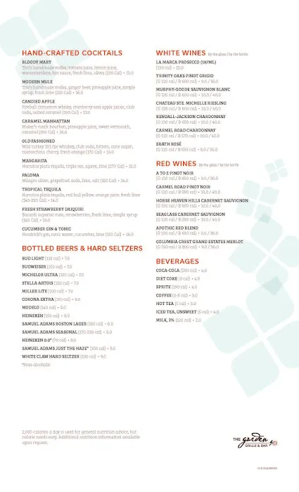 Garden Grille Bar & Grille @ Hilton Garden Inn Phoenix Airport Picture 1