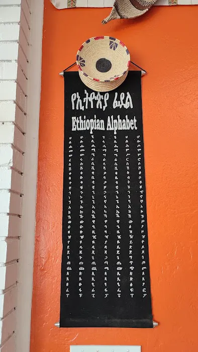 First Cup | Ethiopian Restaurant & Cafe Picture 7