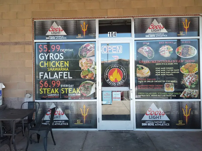 Kalos grill Picture 6