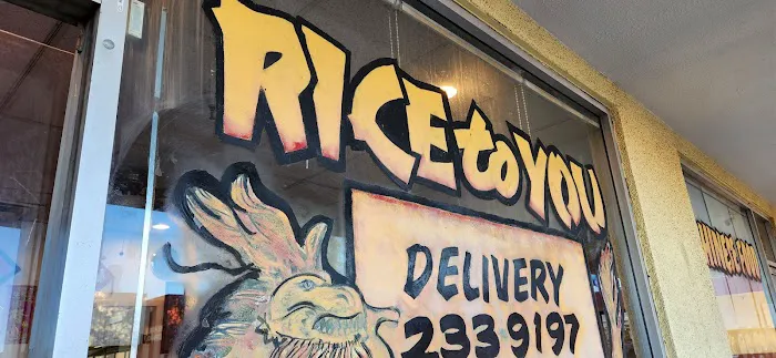 Big Rice Kitchen Picture 3