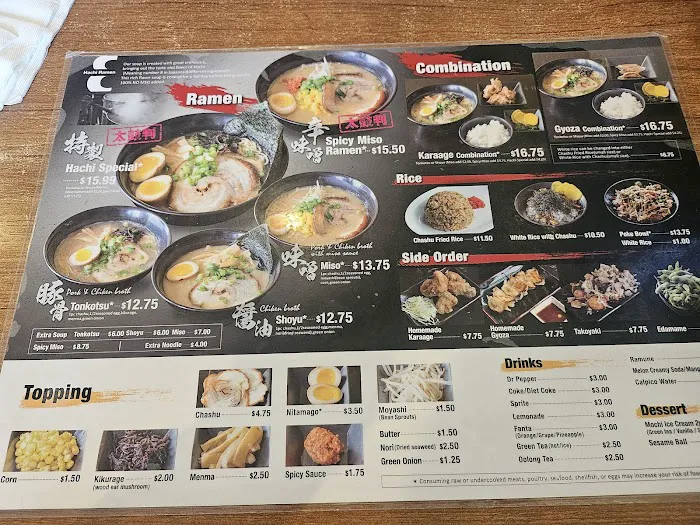Hachi Ramen Picture 5