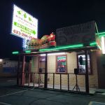 Rancho Nuevo Mexican Grill