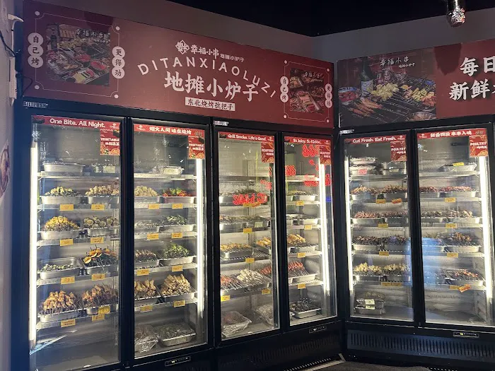 Chubby Skewers|Authentic Chinese BBQ Picture 1