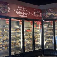Chubby Skewers|Authentic Chinese BBQ ico